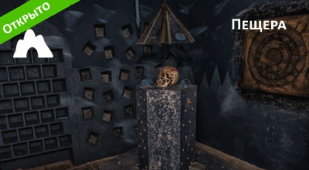 квест пещера. квест на фотиевой подземелье московского кремля. подземелье ведьмы квест. квест узник подземелья спб. лига квестов фотиевой 3.